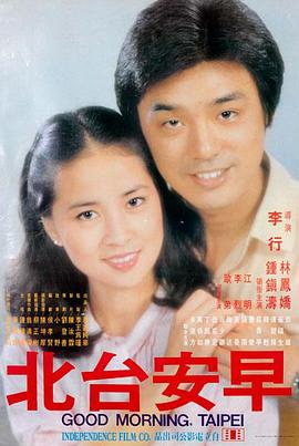 电影《深红之海》