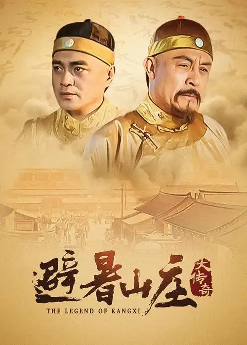 剧集《警察荣誉》