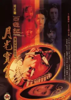 综艺《喜剧红人》