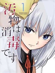 漫画《红心王妃》