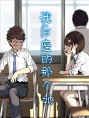 漫画《绣春刀·红蝶》