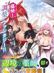 漫画《星际红心》