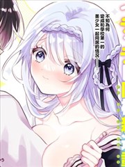 漫画《异常红心》