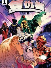 漫画《百鬼·红狐》